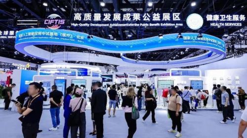 美的醫療亮相服貿會：把“專家經驗”裝進車輪，... 智能公會 全球智能產品評測和資訊平臺